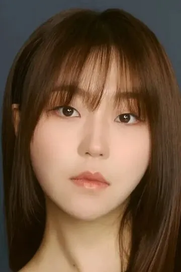 Фотография актёра Со Хе-вон